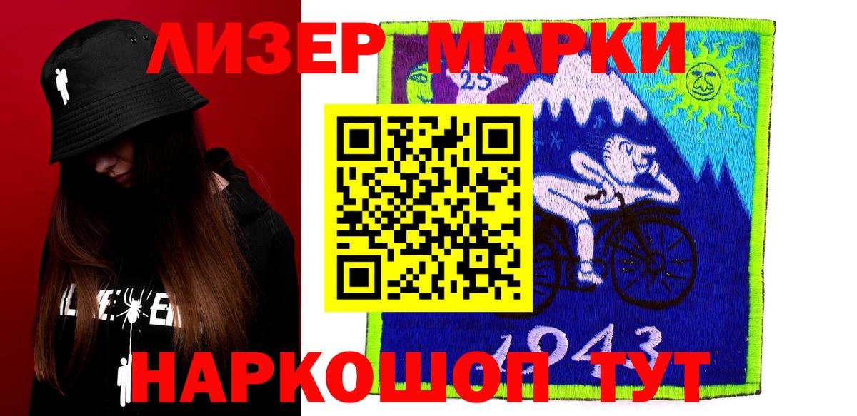 ЛСД экстази  LSD-25 экстази ecstasy  LSD-25 экстази ecstasy  Вход с VPN  Анапа 