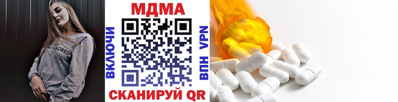 MDMA VHQ  Анапа 