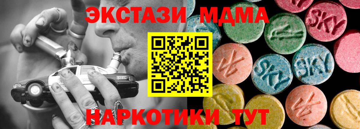 НБОМе Анапа