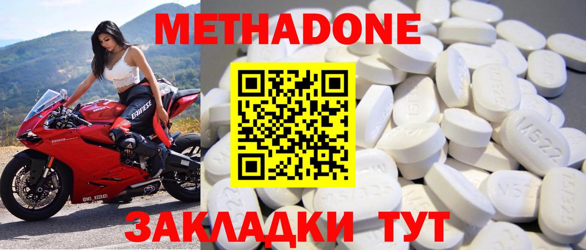 Мефедрон кристаллы  Вход с VPN  A PVP СОЛЬ кристаллы  Как найти закладки?  Анапа  LSD-25  Конопля  ГАШИШ 