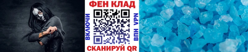 МЕТАМФЕТАМИН Декстрометамфетамин 99.9% наркотики Анапа