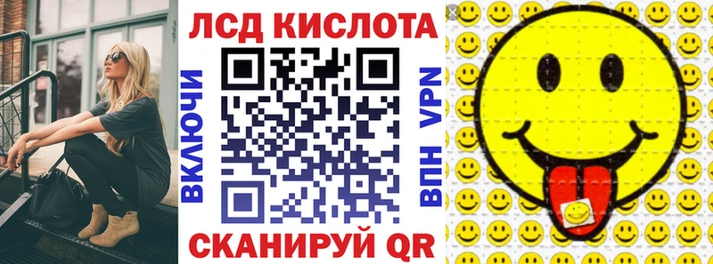 кракен ссылки Анапа Наркотические марки 1500мкг