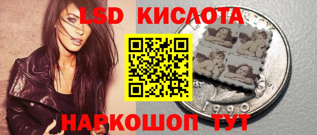 Наркотические марки 1,8мг Анапа