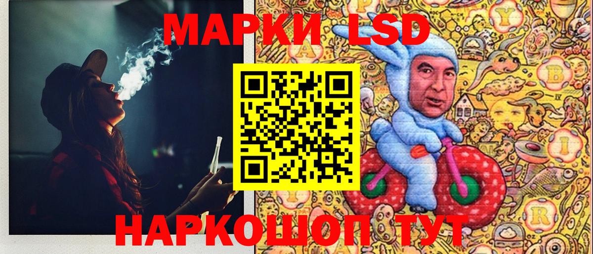 Наркотические марки 1500мкг  Наркотические марки 1500мкг  Анапа  Вход с VPN 