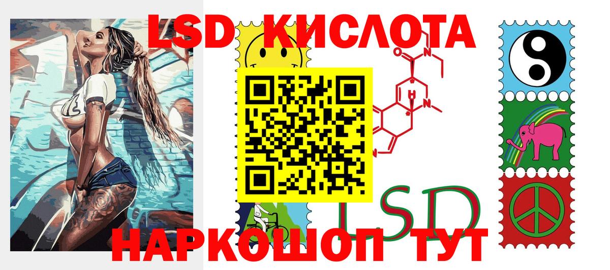 Анапа  Марки 25I-NBOMe 1500мкг  Вход с VPN 