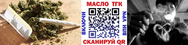 Дистиллят ТГК гашишное масло  Анапа 