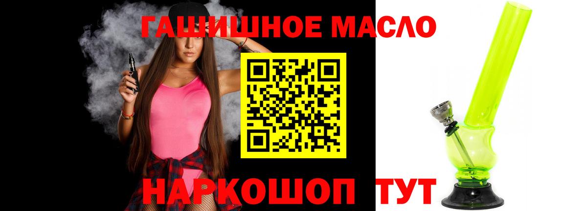 Анапа  Меф   Меф МЯУ МЯУ   ГАШИШ  А ПВП СОЛЬ кристаллы 