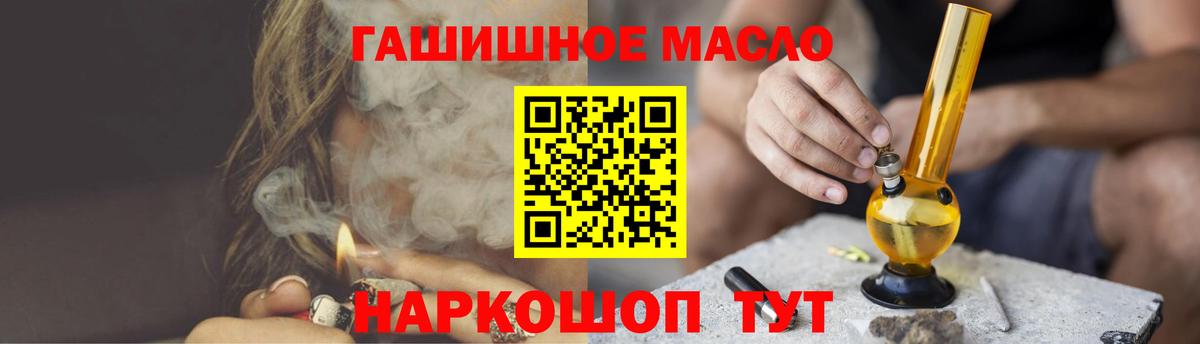 ТГК Wax  Вход с VPN  Анапа 