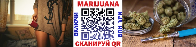 Бошки марихуана THC 21%  darknet наркотические препараты  Анапа 