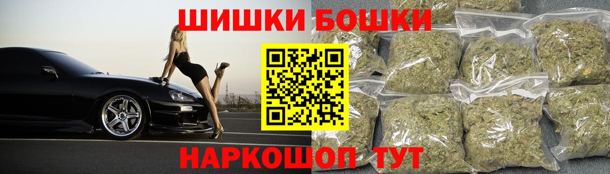 Канабис Ganja Анапа