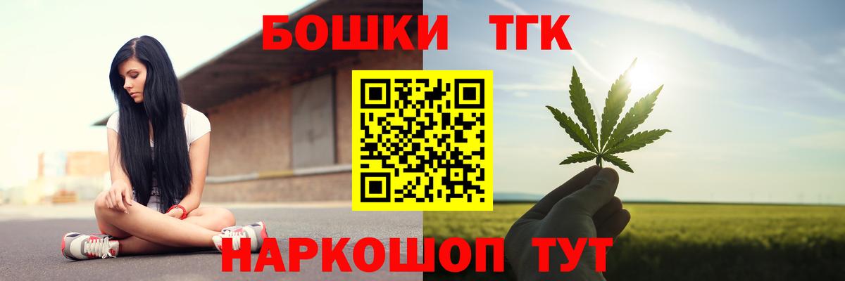 Анапа  Марихуана тримм  Каннабис сатива  Вход с VPN 